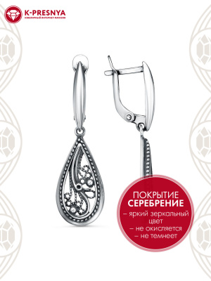 Серьги бижутерия, покрытие - серебрение с оксидированием, без вставок
