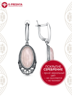 Серьги бижутерия, покрытие - серебрение с оксидированием, вставка - искусственный кварц розовый