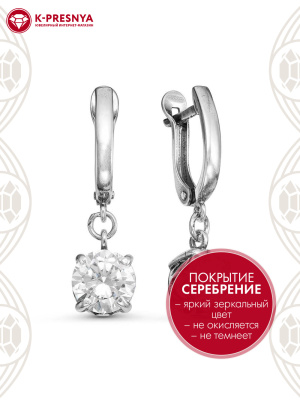 Серьги бижутерия, покрытие - серебрение с оксидированием, вставка - фианит (недрагоценный камень)