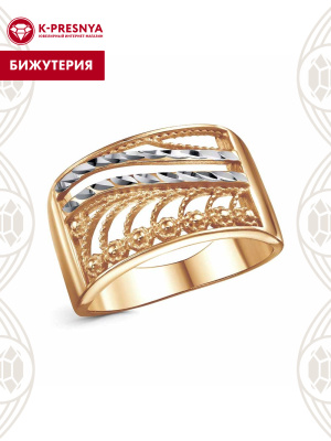 Кольцо бижутерия, покрытие - золочение, отделка - алмазная грань, без вставок