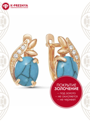 Серьги бижутерия, покрытие - золочение, вставка - искусственная бирюза , стекло ювелирное preciosa