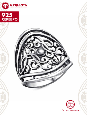 Кольцо серебро 925 пробы, покрытие - оксидирование, без вставок