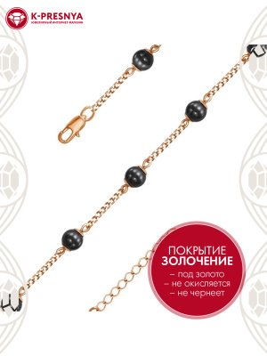 Браслет бижутерия, покрытие - золочение, вставка - гематит