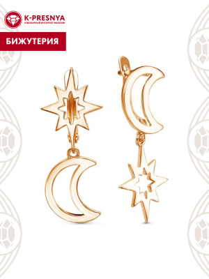 Серьги бижутерия, покрытие - золочение, без вставок