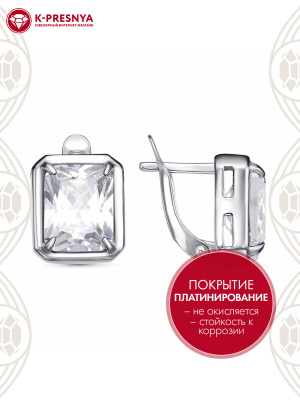 Серьги бижутерия, покрытие - платинирование, вставка - фианит (недрагоценный камень)