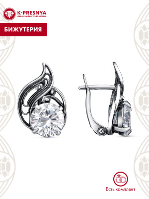 Серьги бижутерия, покрытие - серебрение с оксидированием, вставка - фианит (недрагоценный камень)