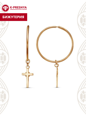 Серьги бижутерия, покрытие - золочение, без вставок