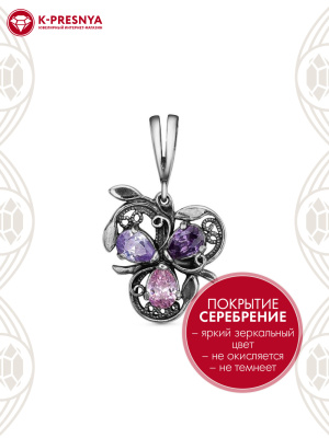 Подвеска бижутерия, покрытие - серебрение с оксидированием, вставка - фианит (недрагоценный камень)