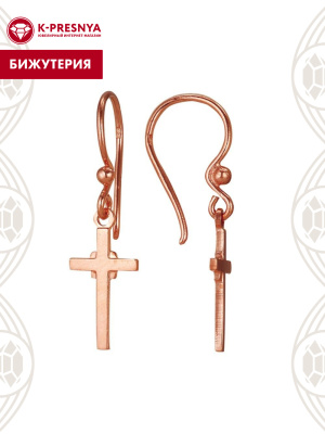 Серьги бижутерия, покрытие - золочение, без вставок