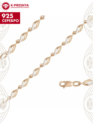 Браслет серебро 925 пробы, покрытие - золочение, отделка - алмазная грань, без вставок