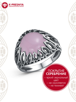 Кольцо бижутерия, покрытие - серебрение с оксидированием, вставка - искусственный кварц розовый