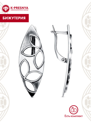 Серьги бижутерия, покрытие - серебрение с оксидированием, без вставок
