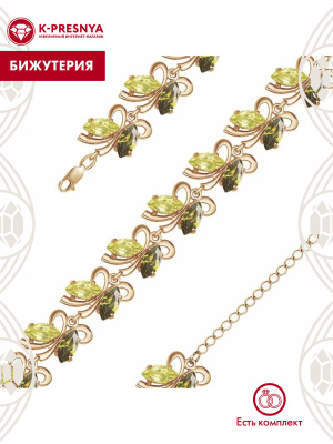 Браслет бижутерия, покрытие - золочение, вставка - фианит (недрагоценный камень)