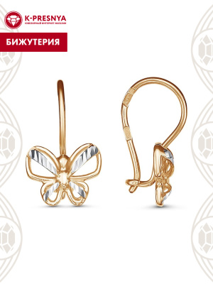 Серьги бижутерия, покрытие - золочение, отделка - алмазная грань, без вставок