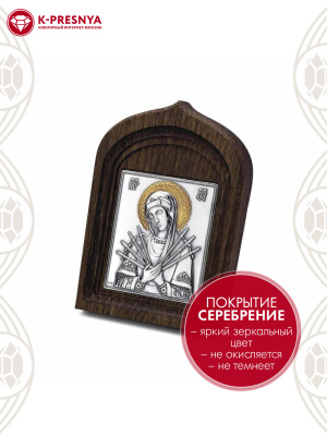 Икона бижутерия, покрытие - серебрение с оксидированием, выборочное золочение, без вставок