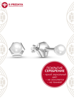 Серьги бижутерия, покрытие - серебрение, вставка - культивированный жемчуг