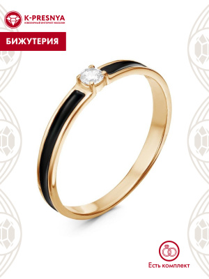 Кольцо бижутерия, покрытие - золочение, отделка - эмаль, вставка - фианит (недрагоценный камень)