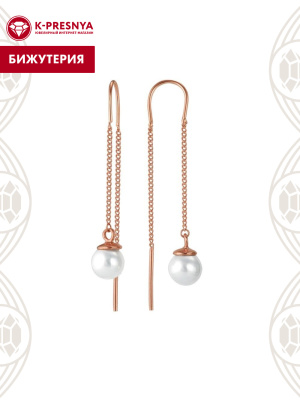 Серьги бижутерия, покрытие - золочение, вставка - имитация жемчуга