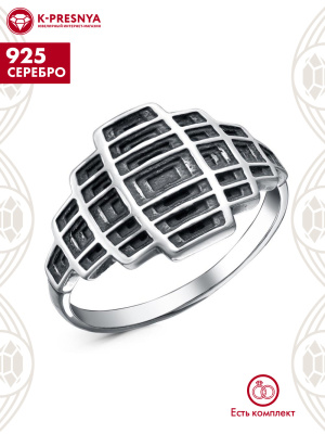 Кольцо серебро 925 пробы, покрытие - оксидирование, без вставок