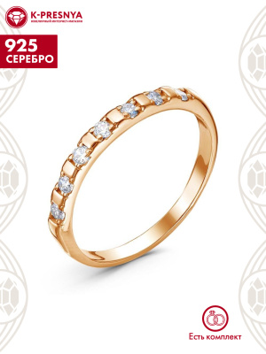 Кольцо серебро 925 пробы, покрытие - золочение, вставка - фианит (недрагоценный камень)