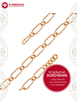 Браслет бижутерия, покрытие - золочение, без вставок