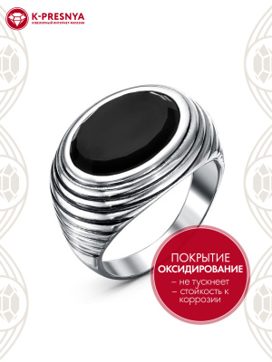 Кольцо серебро 925 пробы, покрытие - оксидирование, вставка - искусственный агат черный