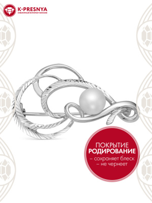 Брошь серебро 925 пробы, покрытие - родирование, отделка - алмазная грань, вставка - культивированный жемчуг