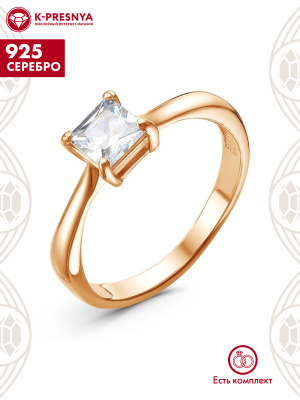 Кольцо серебро 925 пробы, покрытие - золочение, вставка - фианит (недрагоценный камень)