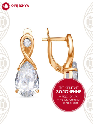 Серьги серебро 925 пробы, покрытие - золочение, вставка - фианит (недрагоценный камень)