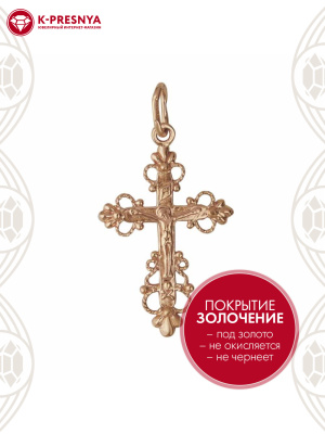 Подвеска серебро 925 пробы, покрытие - золочение, без вставок