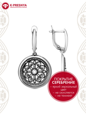 Серьги бижутерия, покрытие - серебрение с оксидированием, вставка - фианит (недрагоценный камень)