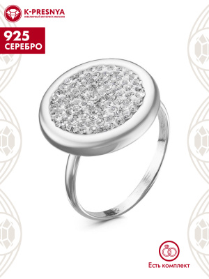 Кольцо серебро 925 пробы, покрытие - родирование, вставка - стекло ювелирное preciosa