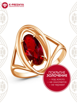 Кольцо бижутерия, покрытие - золочение, вставка - стекло ювелирное собственной огранки