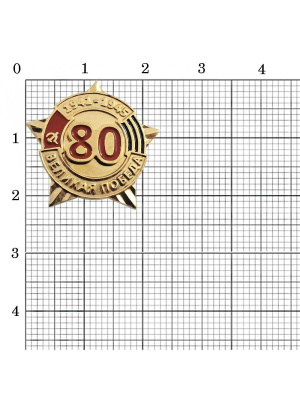 Значок бижутерия, покрытие - золочение, отделка - эмаль, без вставок