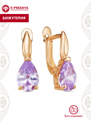 Серьги бижутерия, покрытие - золочение, вставка - фианит (недрагоценный камень)