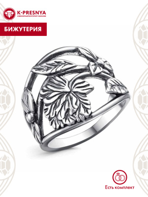 Кольцо бижутерия, покрытие - серебрение с оксидированием, без вставок