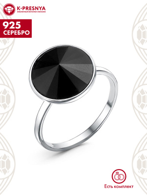 Кольцо серебро 925 пробы, покрытие - родирование, вставка - стекло ювелирное preciosa