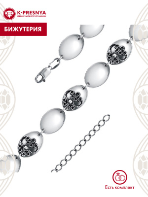 Браслет бижутерия, покрытие - серебрение с оксидированием, без вставок