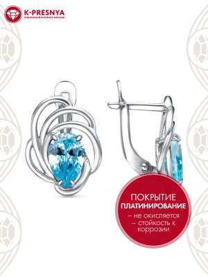 Серьги бижутерия, покрытие - платинирование, вставка - фианит (недрагоценный камень)