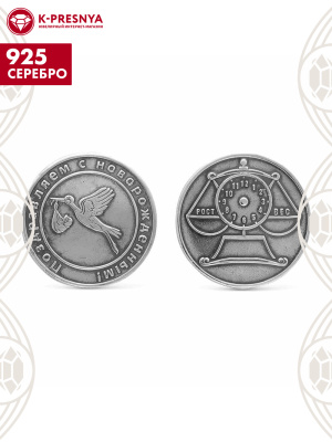 Сувенир серебро 925 пробы, покрытие - оксидирование, без вставок
