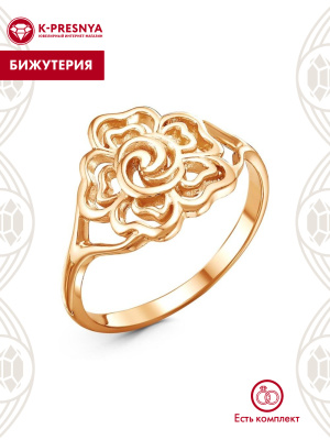 Кольцо бижутерия, покрытие - золочение, без вставок