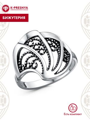 Кольцо бижутерия, покрытие - серебрение с оксидированием, без вставок