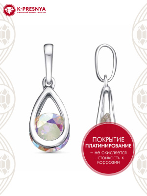 Подвеска бижутерия, покрытие - платинирование, вставка - фианит (недрагоценный камень)