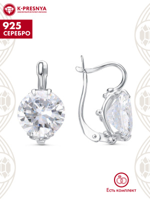 Серьги серебро 925 пробы, покрытие - родирование, вставка - фианит (недрагоценный камень)