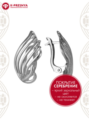Серьги бижутерия, покрытие - серебрение с оксидированием, без вставок