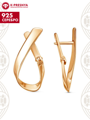 Серьги серебро 925 пробы, покрытие - золочение, без вставок