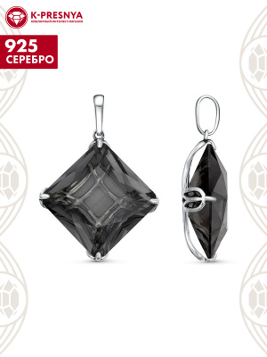 Подвеска серебро 925 пробы, покрытие - оксидирование, вставка - дымчатый кварц (искусственный)