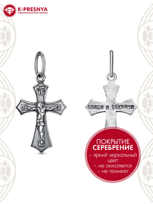 Подвеска бижутерия, покрытие - серебрение с оксидированием, без вставок