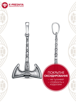 Подвеска серебро 925 пробы, покрытие - оксидирование, без вставок