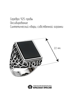 КОЛЬЦО 23617744